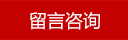 常州武新圖書設(shè)備用品有限公司主要生產(chǎn)：木護板單面書架，是木護板單面書架廠家，價格實惠，服務(wù)完善，質(zhì)量上乘，咨詢木護板單面書架，就找木護板單面書架廠家，武新圖書，電話：136-0614-5886