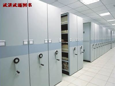 電動檔案密集架.jpg